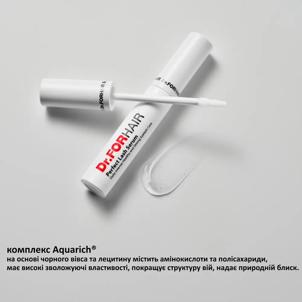 drforhair_lash_serum-26558684865020