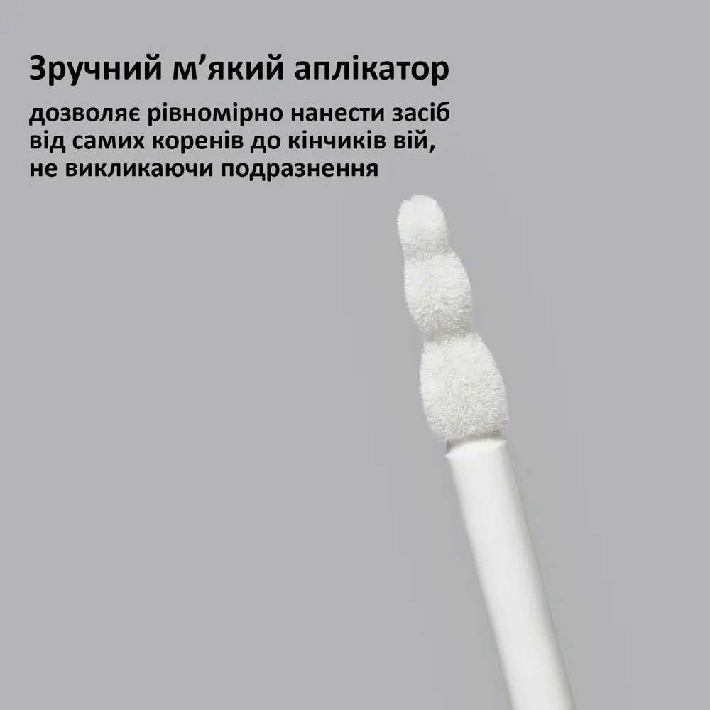 drforhair_lash_serum-99696164629963
