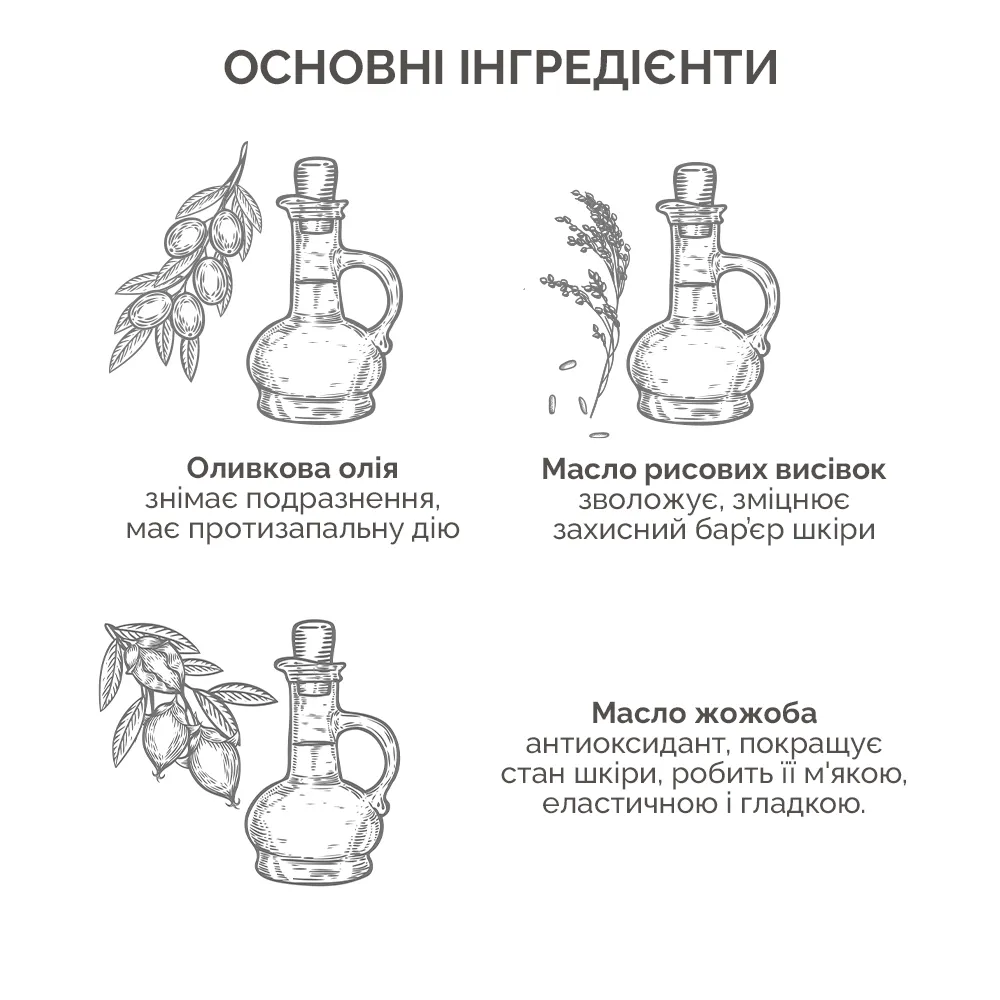 mild-oil-needly-54060066221061