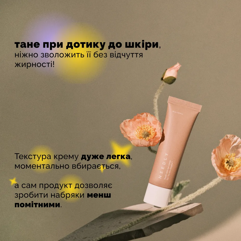 needly-youth-core-eye-cream-48219013395423