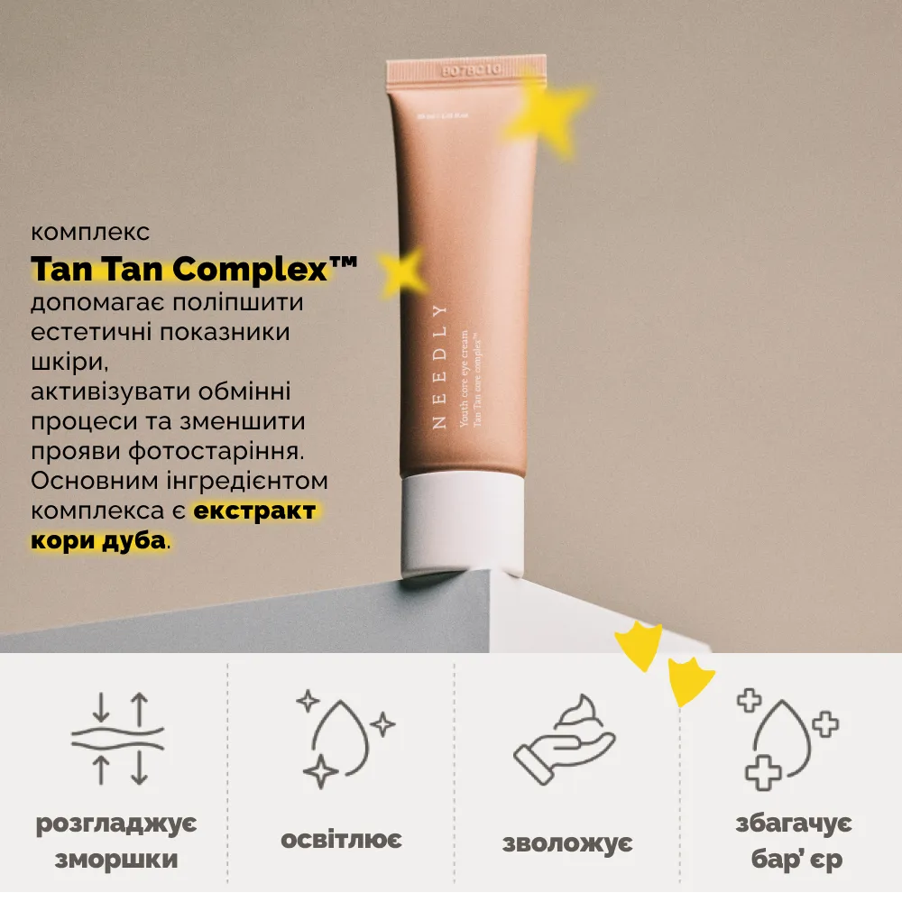 needly-youth-core-eye-cream-97514536829385