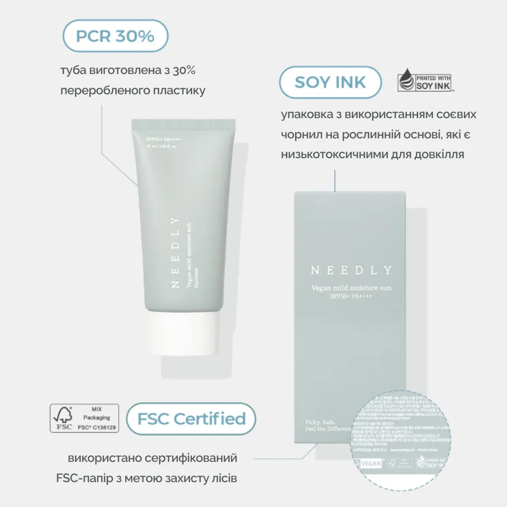 needly_moisture_sun_spf50-58759423143609