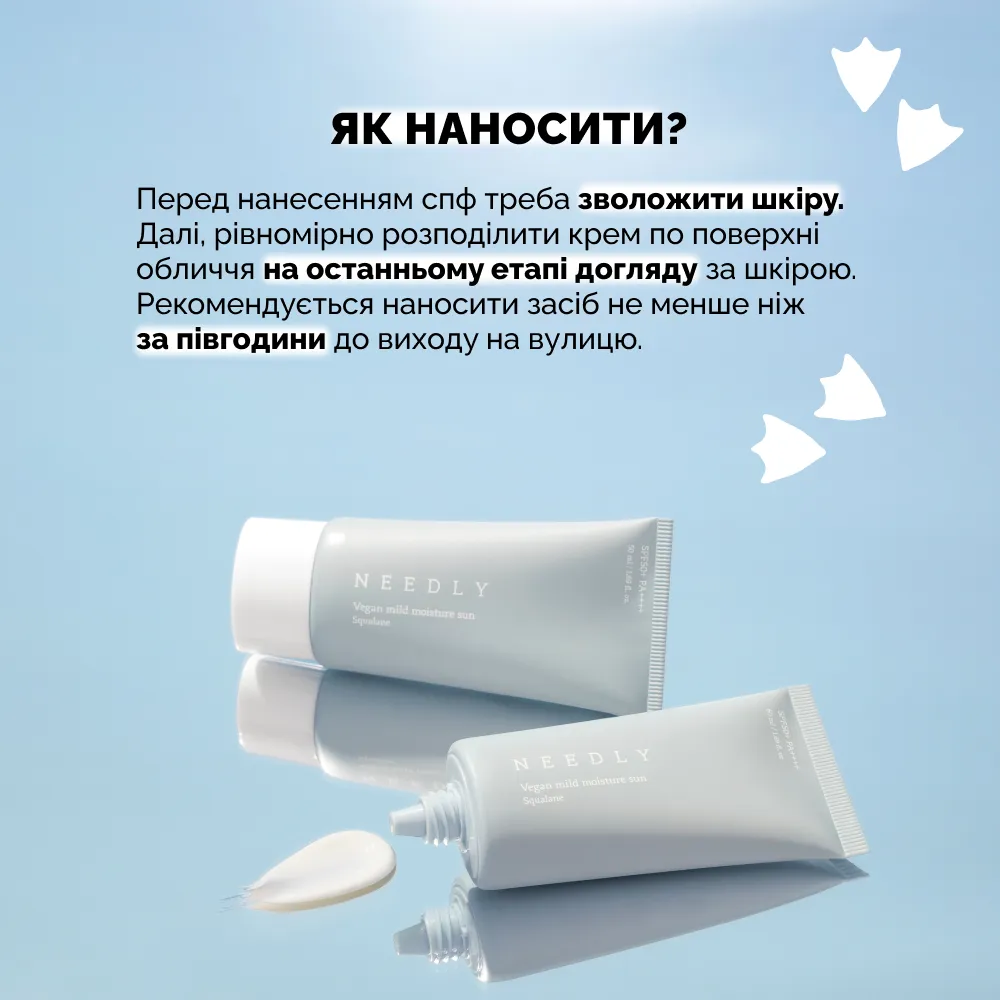 needly_moisture_sun_spf50-77898904940086