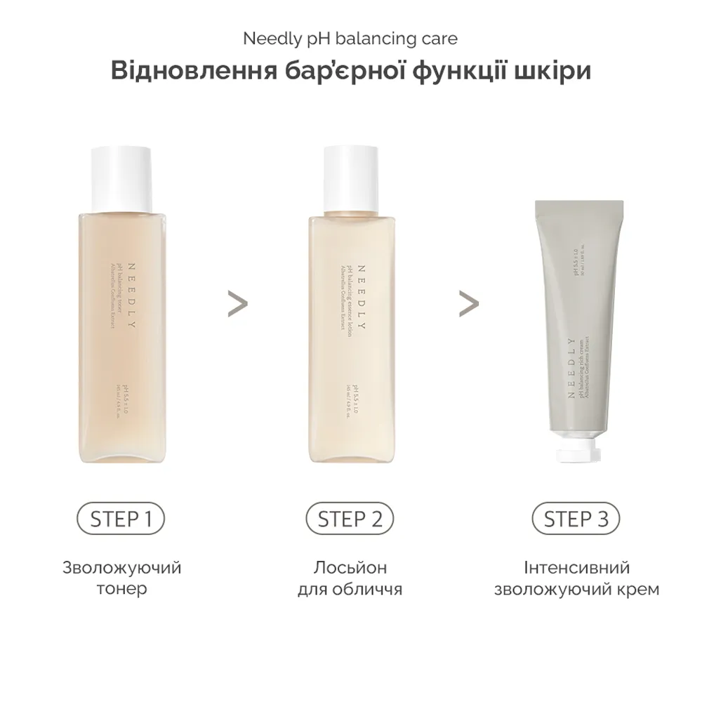 ph_balancing_rich_cream_needly-75937520408418