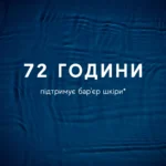 x71a26f0d0d3d4fd32f005405cf1c.webp.pagespeed.ic.uAV5rIdNBn