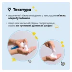 мен
