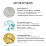 стік1