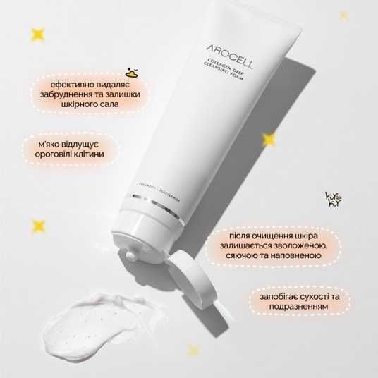 arocell-collagen-deep-cleansing-foam-120-ml-56550583081061