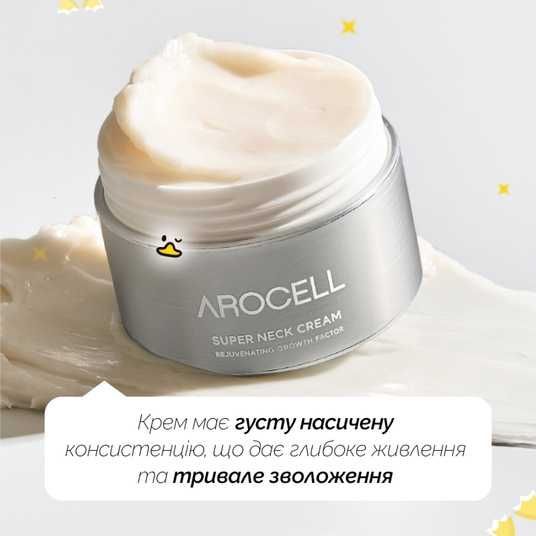 arocell-super-neck-cream-80-ml-24516228289193