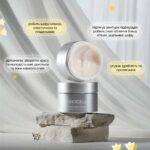 arocell-super-neck-cream-80-ml-74368073714949