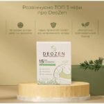 krem_dezodorant_dlya_podmyshek_deozen_24_sht_2-600×600