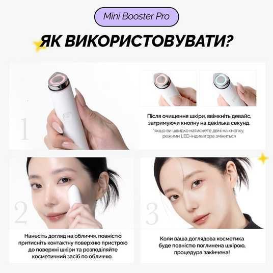 medicube-age-r-booster-pro-mini-miniatiura-bilyi-40407076058243