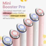 age-r-booster-pro-mini pink-1200×1200