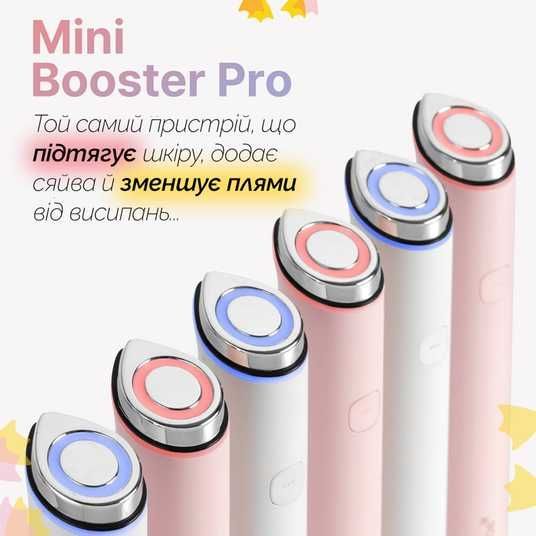 medicube-age-r-booster-pro-mini-miniatiura-bilyi-86081293404263