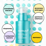 medicube-azelaic-acid-exosome-shot-2000-30-ml-99877980943892