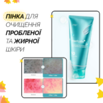 medicube-azelaic-acid-niacinamide-deep-clean-foam-cleanser-120-h-95717268815285