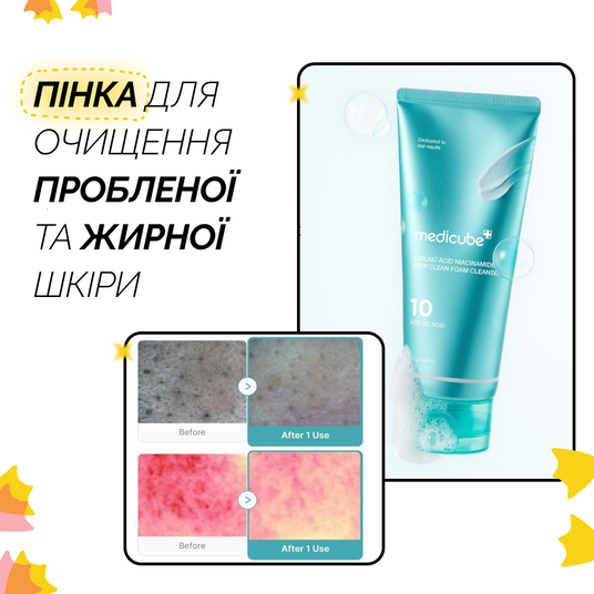 medicube-azelaic-acid-niacinamide-deep-clean-foam-cleanser-120-h-68505980798012
